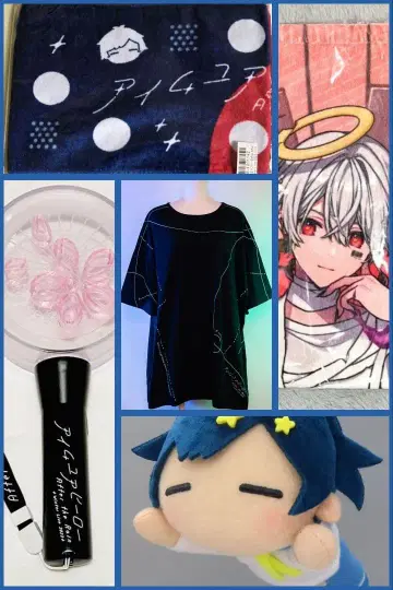 소라루 마후마후 AftertheRain 펜라이트 머플러 타월 묶음 판매