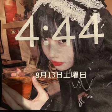 ano 아노짱 444T셔츠 팬클럽 회원 한정판