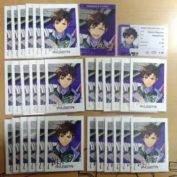 앙스타 나구로 테토라 TRIP 묶음 판매