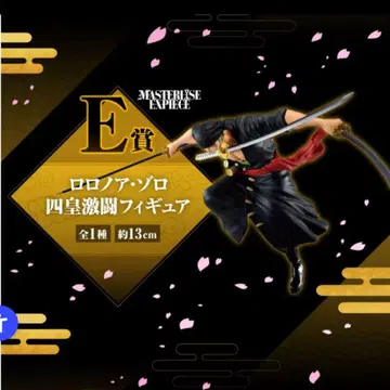 제일복권 원피스 와노쿠니 조로 피규어 마스터라이즈