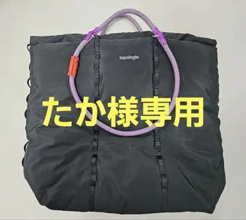 topologie Cloud Tote 블랙 스트랩 포함