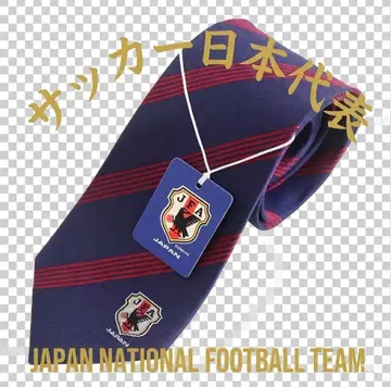 축구 일본 대표 넥타이 새상품 레어 6