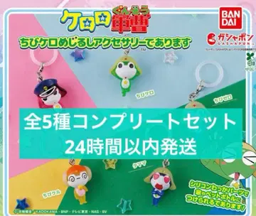 개구리 중사 케로로 치비케로 메지루시 액세서리 전 5종 컴플리트 세트