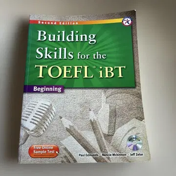 Building Skills for the TOEFL iBT 제2판