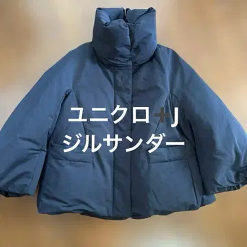 유니클로 J 질 샌더 다운 자켓 L 사이즈