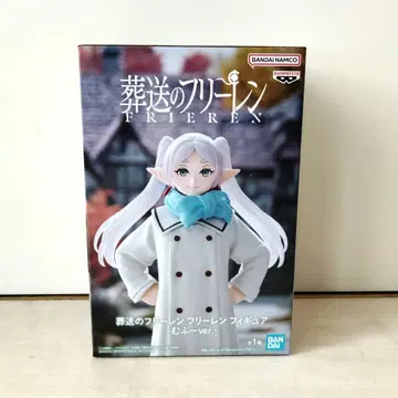 장송의 프리렌 프리렌 피규어 ~무후Ver.