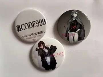 마키나미 마리 RADIO EVA & 우라CODE999 캔뱃지 세트