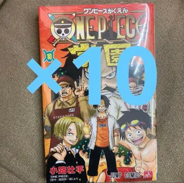 원피스 학원 10권 새상품 프로모 포함 10권