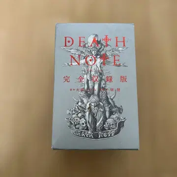 DEATH NOTE 완전 수록판 데스노트