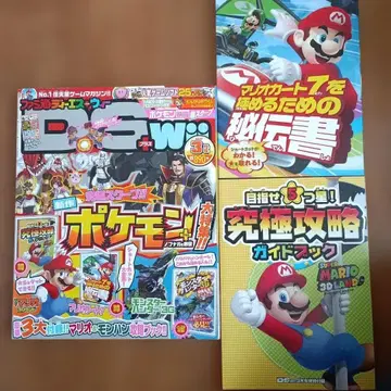 패미통 DS+Wii 2012년 3월호