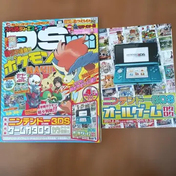 패미통 DS+Wii 2012년 4월호