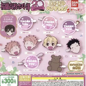 벚꽃사중주 고등학교 호스트부 가챠 헤어 클립 앞머리 핀