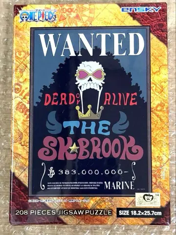 음악가 '서울 킹' 브룩 직소 퍼즐