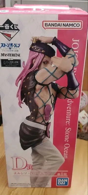 [새상품] 죠죠 제일복권 스톤 오션 D상 안나수이 피규어