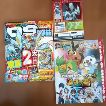 패미통 DS+Wii 2012년 8월호