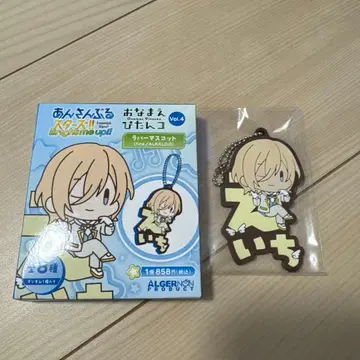 앙상블 스타즈 앙스타 오나마에피탄코 텐쇼인 에이치