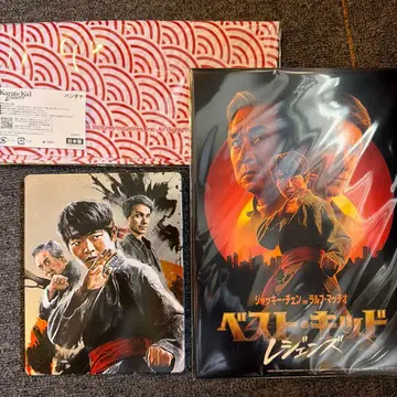 베스트 키드 레전즈 스틸북