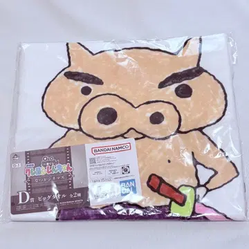 제일복권 짱구는 못말려 D상 빅 타월 부리부리자에몽