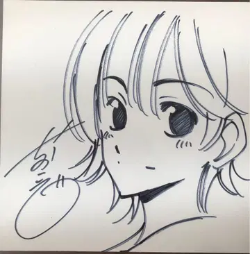 너에게 닿기를 미시마 아스카 친필 사인