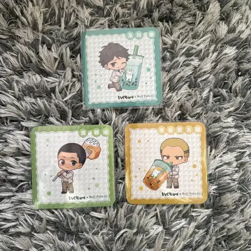 하이큐 블루풀 코스터 아오바죠사이 3종 세트