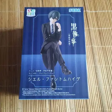 흑집사 기숙학교 편 쵸코노세 프리미엄 피규어 시엘 팬텀하이브