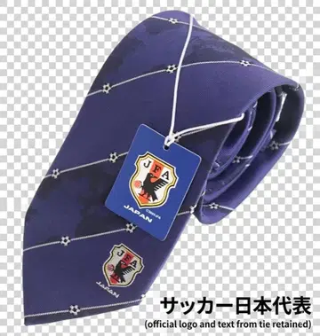축구 일본 대표 새상품 넥타이 레어 13