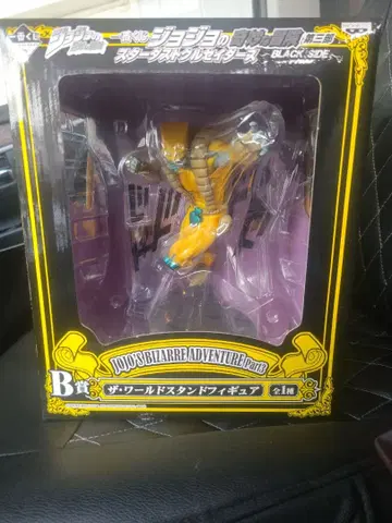 제일복권 죠죠의 기묘한 모험 더 월드 스탠드 피규어