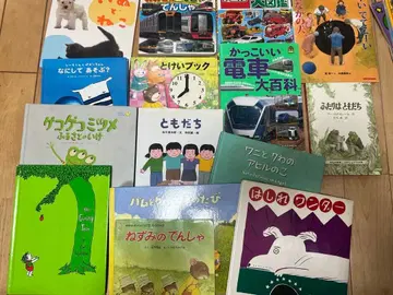 즉시 배송 어린이 그림책 세트