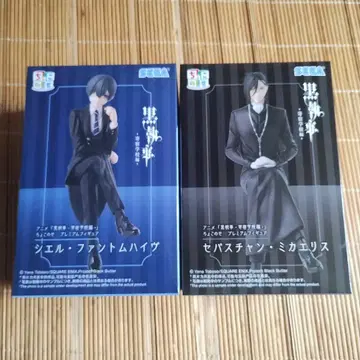 흑집사 기숙학교편 쵸코노세 프리미엄 피규어 시엘 세바스찬