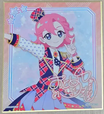 비밀의 아이프리 조이폴리스 오토메 트레이딩 사인 포함 미니 색지