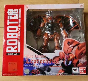 로봇혼 레프라칸