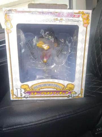 죠죠의 기묘한 모험 3부 스타더스트 크루세이더즈 스타 플래티넘 레어