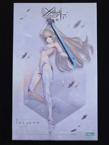 코토부키야 무한해후 메가로마리아 에뮬레이터 특전 포함