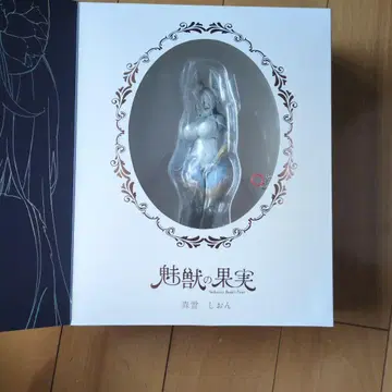 미개봉 매혹적인 과일 Seductive Beast's Fruit