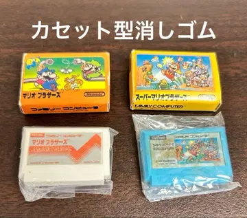 미사용 패미컴 슈퍼 마리오브라더스 지우개 2점 세트 당시물