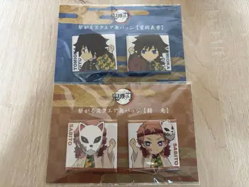 토미오카 기유 사비토 이어지는 스퀘어 캔뱃지 세트