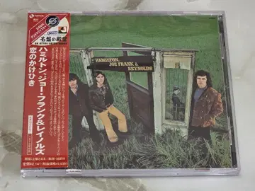 해밀턴, 조 프랭크 & 레이놀즈 사랑의 밀당 CD