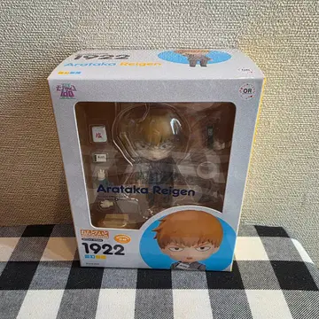 몹사이코 100 넨도로이드 1922 레이겐 아라타카