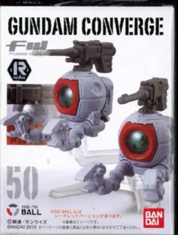 반다이 FW 건담 컨버지 18 볼 50