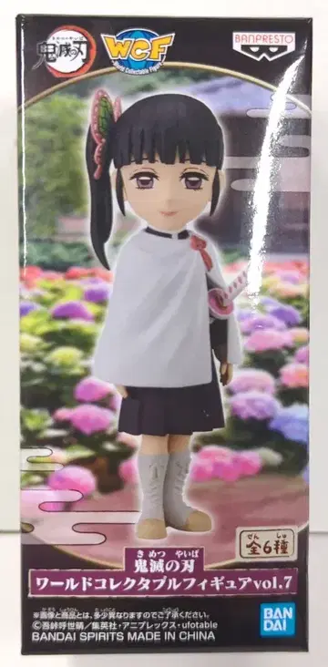 BANDAI SPIRITS 월드 컬렉터블 피규어 vol.7 츠유리 카나오