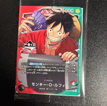 원피스 카드 게임 몽키 D 루피