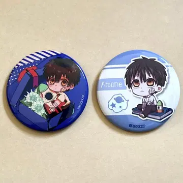 지박소년 하나코 군 캔뱃지 아마네