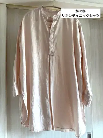 카구레 린넨 튜닉 셔츠 핑크 Free