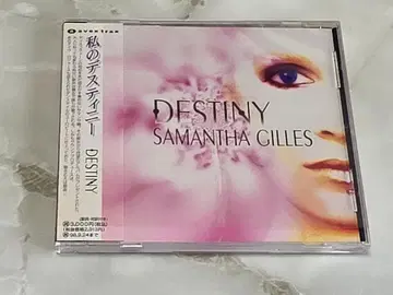사만사 질즈 데스티니 CD