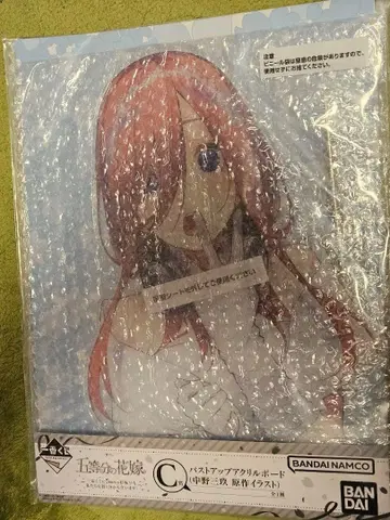 5등분의 신부 나카노 미쿠 아크릴 보드 제일복권