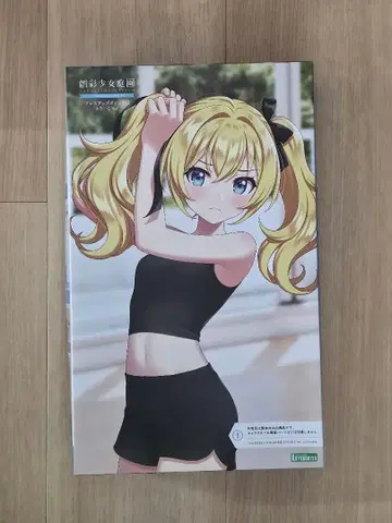 코토부키야 드레스업 바디 [ S ] 컬러 C Ver.