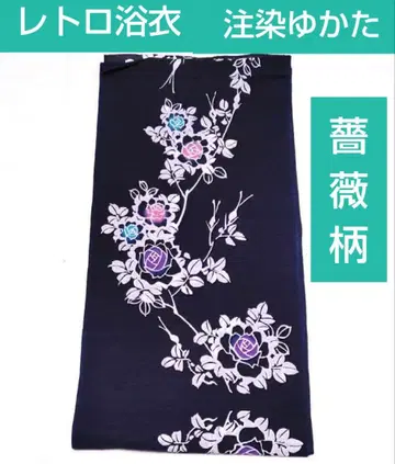 장미 유카타 주센 유카타