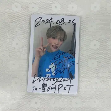 팬더드래곤 타이거 하피카 낙서6