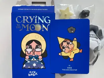 Crying to the Moon The Dancing Star