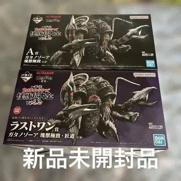 울트라맨 제일복권 가타노조아 세트